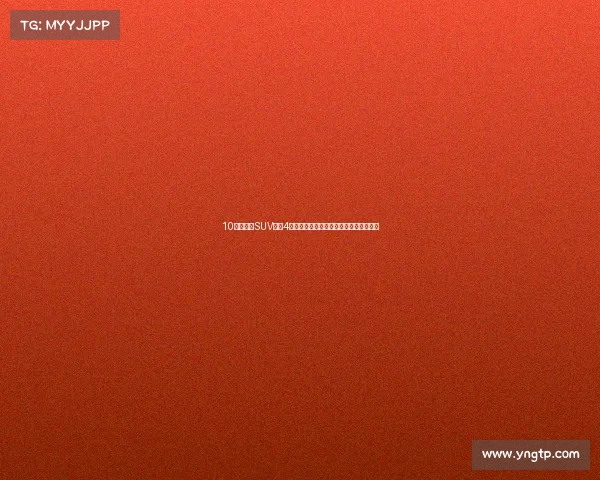 10万左右买SUV，这4台必看，颜值高、配置好，都是大厂出品