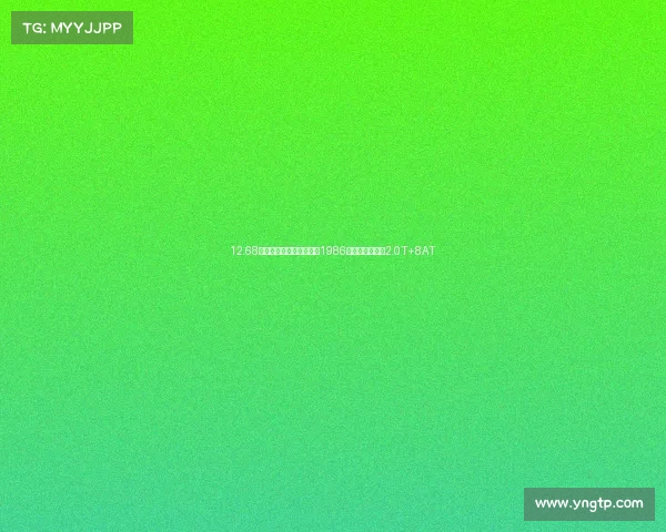 12.68万能买到的大皮卡，中兴1986新车上市，搭载2.0T+8AT