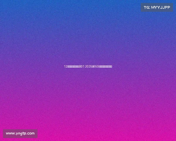 12万级别配置？零跑B01 2025款650激光雷达版深度体验